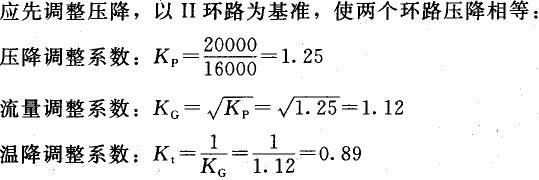 专业案例（动力专业）,历年真题,注册公用设备工程师（动力专业）《专业案例》真题精选1