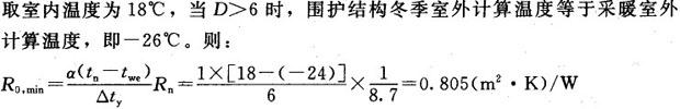 专业案例（动力专业）,历年真题,注册公用设备工程师（动力专业）《专业案例》真题精选1