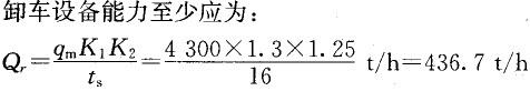 专业案例（动力专业）,历年真题,注册公用设备工程师（动力专业）《专业案例》真题精选1