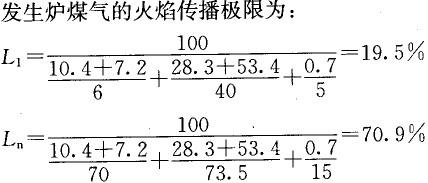 专业案例（动力专业）,历年真题,注册公用设备工程师（动力专业）《专业案例》真题精选2
