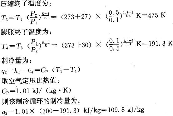 专业案例（动力专业）,历年真题,注册公用设备工程师（动力专业）《专业案例》真题精选2