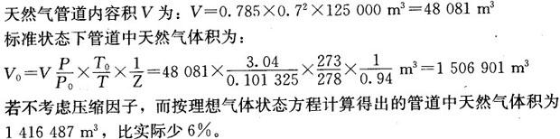 专业案例（动力专业）,章节练习,动力专业案例真题