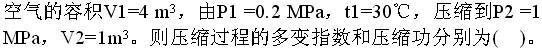 专业案例（动力专业）,历年真题,注册公用设备工程师（动力专业）《专业案例》真题精选3