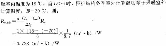专业案例（动力专业）,历年真题,注册公用设备工程师（动力专业）《专业案例》真题精选3