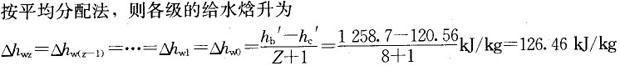 专业案例（动力专业）,历年真题,注册公用设备工程师（动力专业）《专业案例》真题精选3