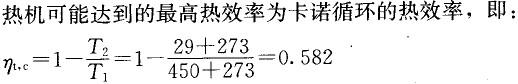 专业案例（动力专业）,历年真题,注册公用设备工程师（动力专业）《专业案例》真题精选3