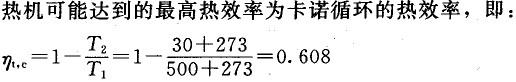 专业案例（动力专业）,历年真题,注册公用设备工程师（动力专业）《专业案例》真题精选3