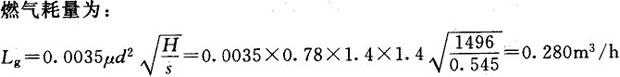 专业案例（动力专业）,押题密卷,2022年专业案例（动力专业）押题密卷1