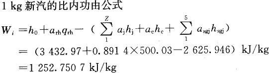 专业案例（动力专业）,押题密卷,2022年专业案例（动力专业）押题密卷1