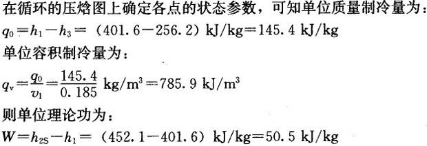 专业案例（动力专业）,押题密卷,2022年专业案例（动力专业）押题密卷1
