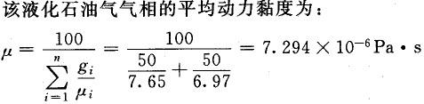 专业案例（动力专业）,押题密卷,2022年专业案例（动力专业）押题密卷1