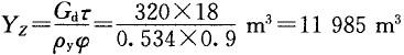 专业案例（动力专业）,押题密卷,2022年专业案例（动力专业）押题密卷1