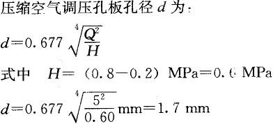 专业案例（动力专业）,押题密卷,2022年专业案例（动力专业）押题密卷1