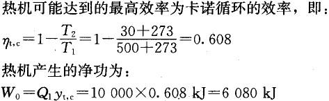 专业案例（动力专业）,押题密卷,2022年专业案例（动力专业）押题密卷1