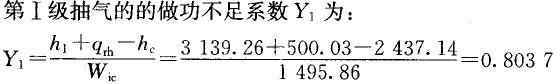 专业案例（动力专业）,押题密卷,2022年专业案例（动力专业）押题密卷1