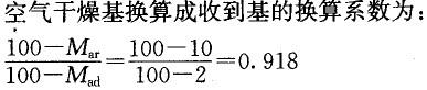 专业案例（动力专业）,押题密卷,2022年专业案例（动力专业）押题密卷1