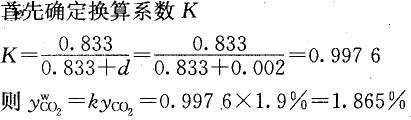 专业案例（动力专业）,押题密卷,2022年专业案例（动力专业）押题密卷1