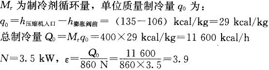 专业案例（动力专业）,押题密卷,2022年专业案例（动力专业）押题密卷1