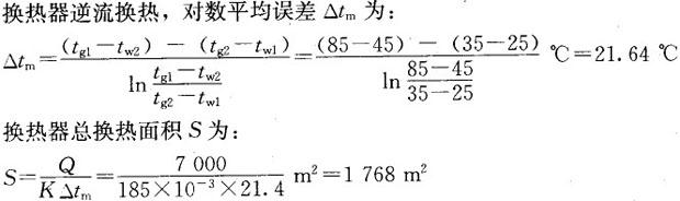 专业案例（动力专业）,押题密卷,2022年专业案例（动力专业）押题密卷1