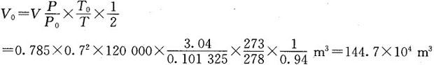 专业案例（动力专业）,押题密卷,2022年专业案例（动力专业）押题密卷1