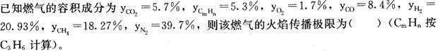 专业案例（动力专业）,押题密卷,2022年专业案例（动力专业）押题密卷1