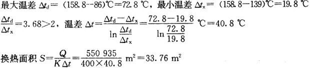 专业案例（动力专业）,押题密卷,2022年专业案例（动力专业）押题密卷1