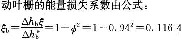 专业案例（动力专业）,押题密卷,2022年专业案例（动力专业）押题密卷1
