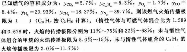 专业案例（动力专业）,押题密卷,2022年公用设备工程师（动力专业）《专业案例》押题密卷