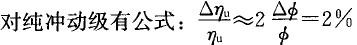 专业案例（动力专业）,押题密卷,2022年专业案例（动力专业）押题密卷2