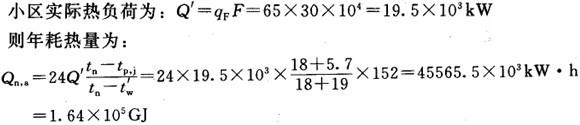 专业案例（动力专业）,押题密卷,2022年专业案例（动力专业）押题密卷2