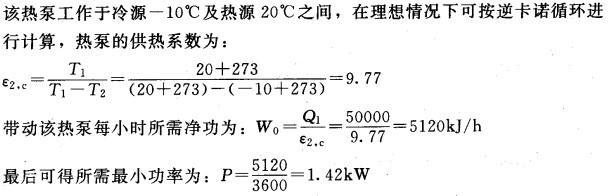 专业案例（动力专业）,押题密卷,2022年专业案例（动力专业）押题密卷2
