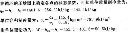 专业案例（动力专业）,押题密卷,2022年专业案例（动力专业）押题密卷2
