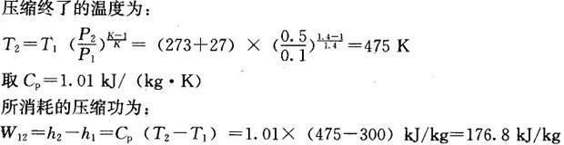 专业案例（动力专业）,押题密卷,2022年专业案例（动力专业）押题密卷2