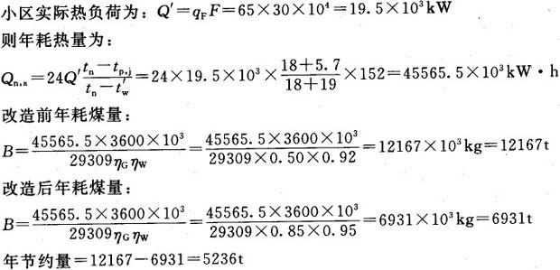 专业案例（动力专业）,押题密卷,2022年专业案例（动力专业）押题密卷2