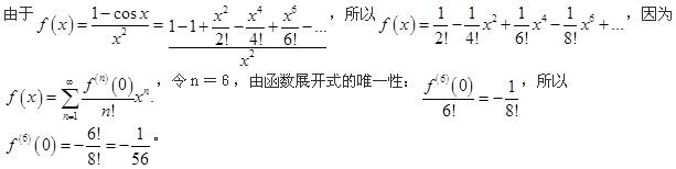 基础知识（给排水）,章节练习,公用设备工程师（给排水）工程科学基础,数学