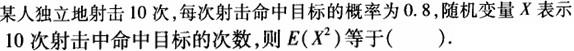 岩土专业基础知识,章节练习,工程科学基础数学