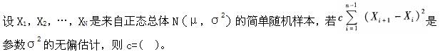 岩土专业基础知识,章节练习,工程科学基础数学