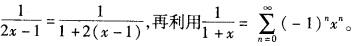 岩土专业基础知识,章节练习,工程科学基础数学