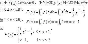 基础知识（给排水）,专项练习,公用设备工程师《基础知识》（给排水）数学