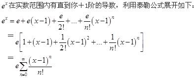 基础知识（给排水）,专项练习,公用设备工程师《基础知识》（给排水）数学