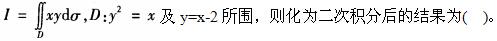 基础知识（给排水）,章节冲刺,工程科学基础