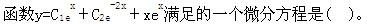 基础知识（给排水）,专项练习,公用设备工程师《基础知识》（给排水）数学