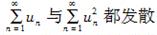 岩土专业基础知识,章节练习,工程科学基础数学