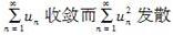 岩土专业基础知识,章节练习,工程科学基础数学
