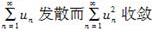 岩土专业基础知识,章节练习,工程科学基础数学