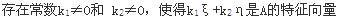 岩土专业基础知识,章节练习,工程科学基础数学