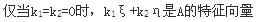 岩土专业基础知识,章节练习,工程科学基础数学