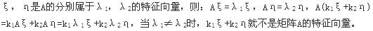岩土专业基础知识,章节练习,工程科学基础数学