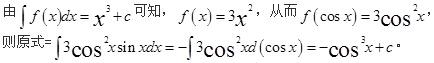 岩土专业基础知识,章节练习,工程科学基础数学