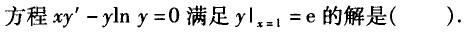 基础知识（给排水）,章节练习,公用设备工程师（给排水）工程科学基础,物理学